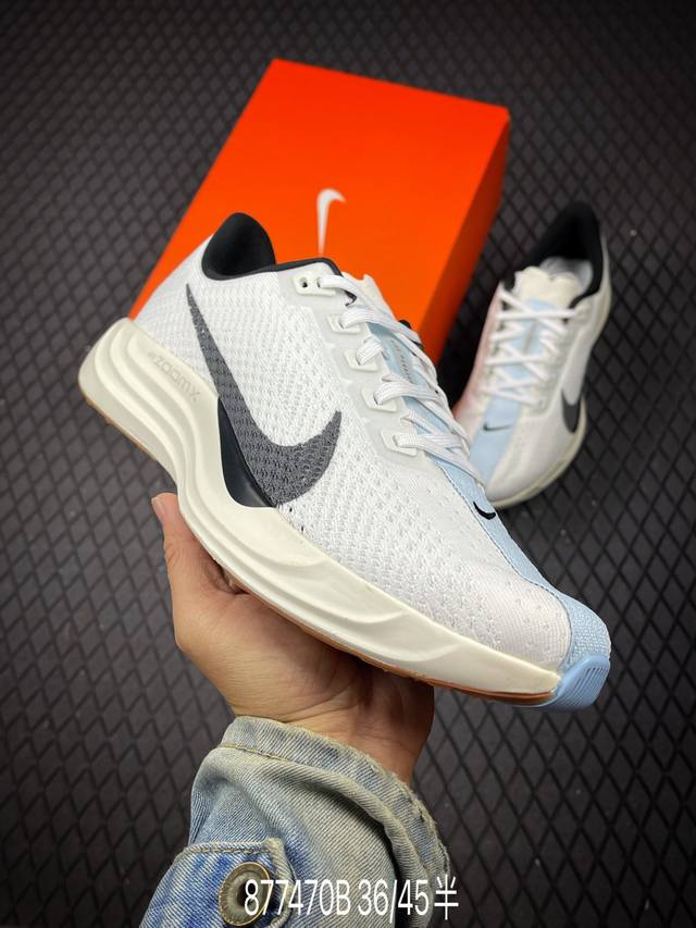 B Corporate-level Nike Air Zoom Pegasus Plus Nike Pegasus Enhanced Edition Serie