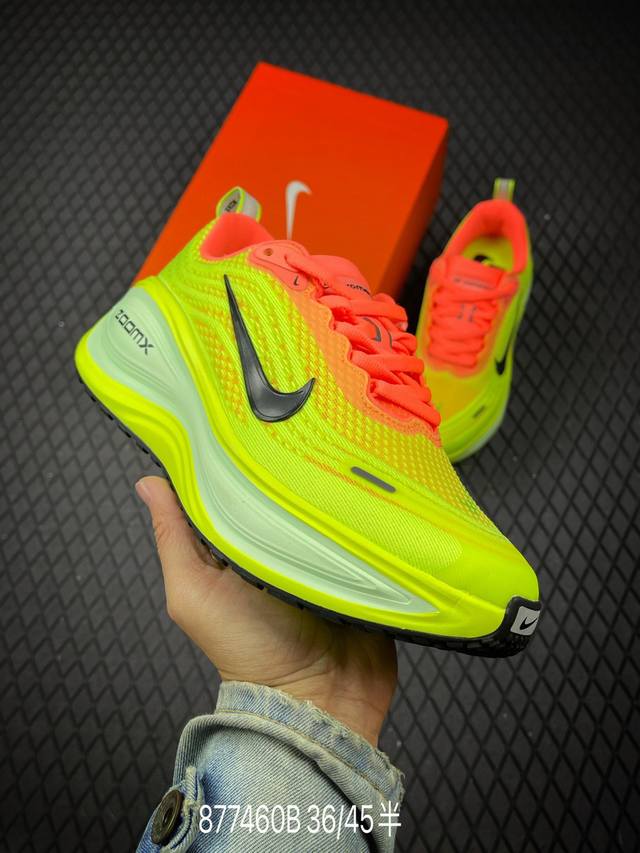 B Nike Vomero Plus lightweight running shoes company-level top version Nike Vome