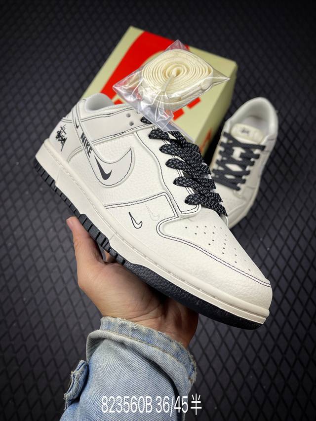 B Nike SB Dunk Low Stussy collaboration beige and black small double hook high-e
