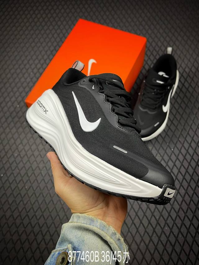 B Corporate-level Nike Vomero Plus lightweight running shoes Corporate-level top