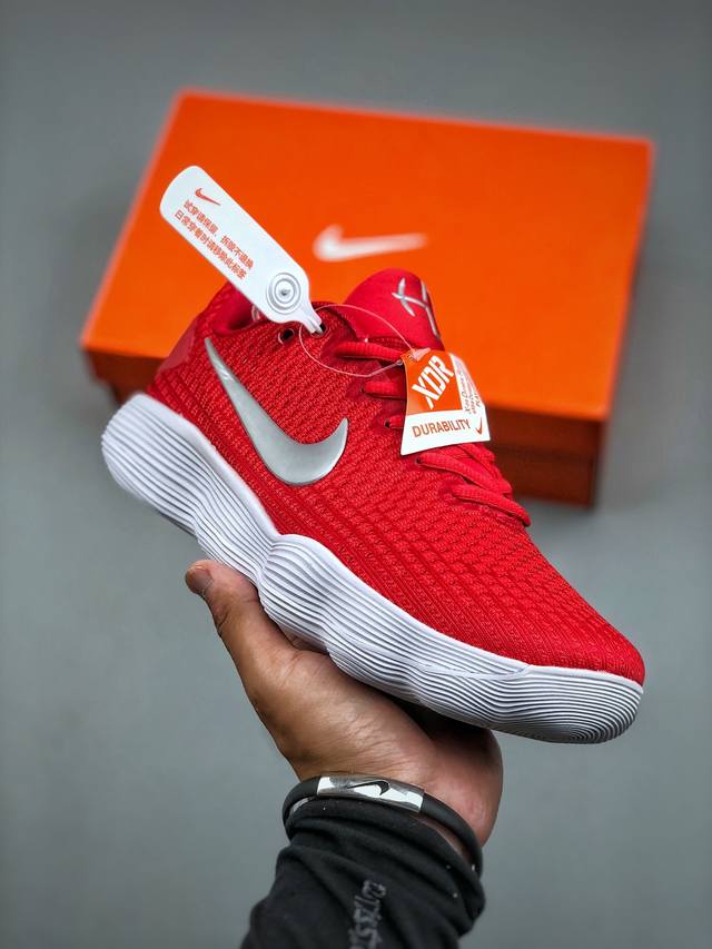The Nike Hyperdunk 2017 basketball shoe is made of Em engineered fabric, and the