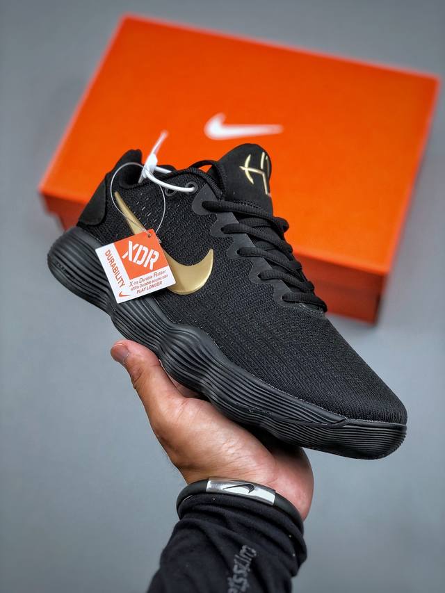 The Nike Hyperdunk 2017 basketball shoe is made of Em engineered fabric, and the