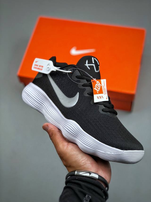 The Nike Hyperdunk 2017 basketball shoe is made of Em engineered fabric, and the