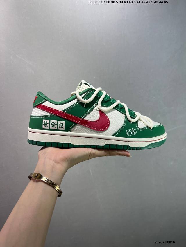 Company-level Nk Dunk Low Retro "Diy high-end customization" low-top casual spor