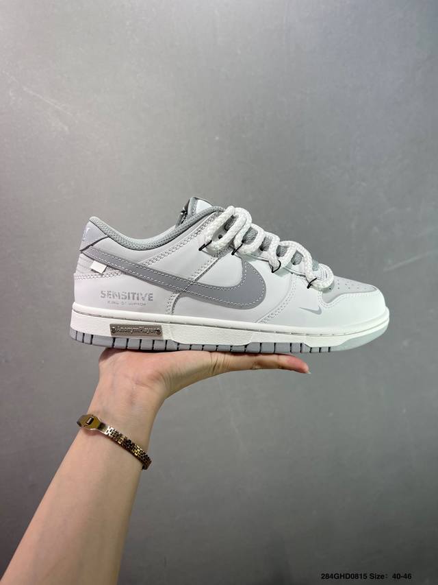 Corporate-grade Nike Dunk Low, the uncrowned king. This style features a minima