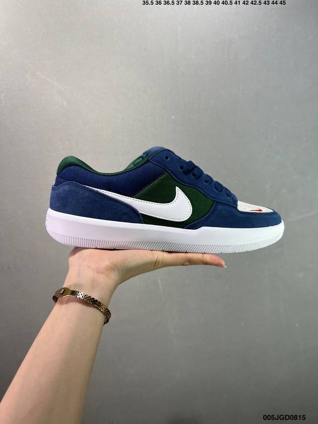 The Nike SB Force 58 is a versatile shoe that brings cutting-edge innovation to