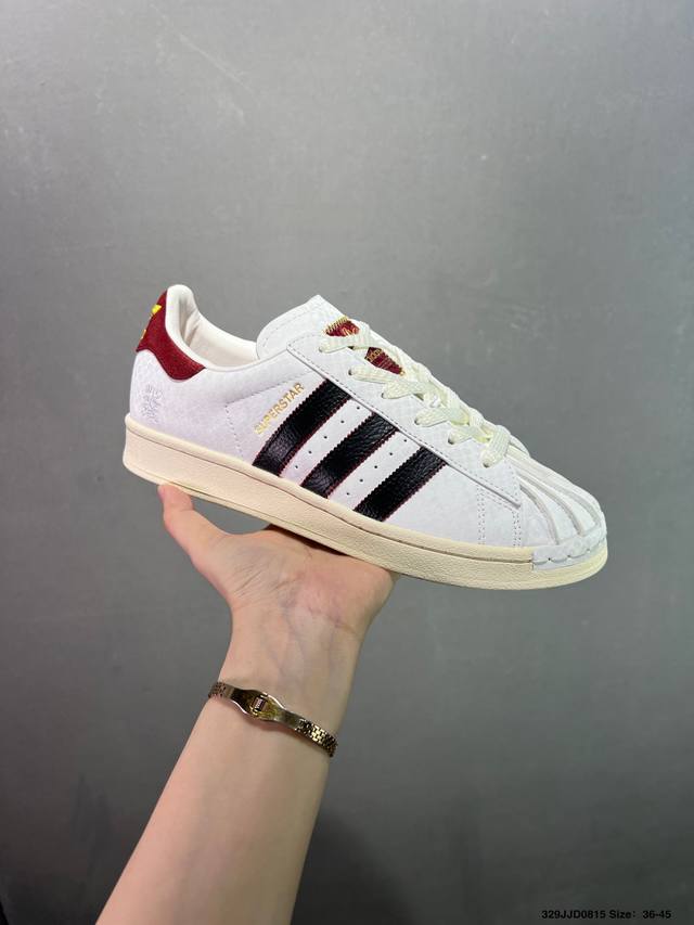 Company-level welfare price Adidas Originals Superstar CNY Snake Year Limited E