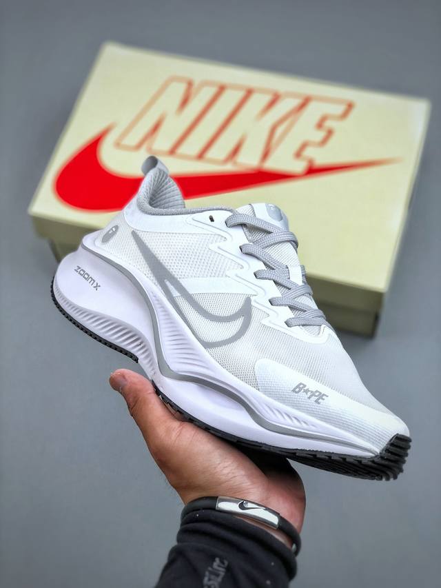 The Nike Zoom Plus running shoe, version C, combines a swift look with a secure