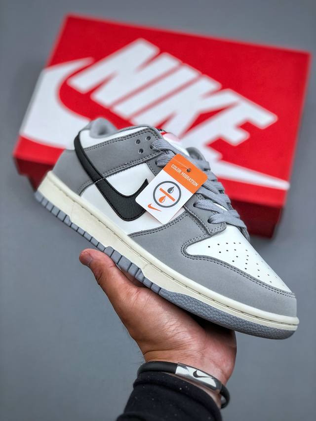 S version of the Nike Dunk Low in gray, white, and black. Highly recommended. Ma