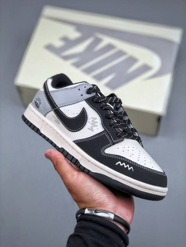 C-version Nike SB Dunk Low "co-branded" from a leading manufacturer. Highly reco