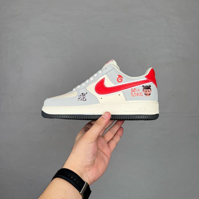 Special offer Nike Air Force 1 '07 Low "Nezha co-branded magic pill spirit pearl