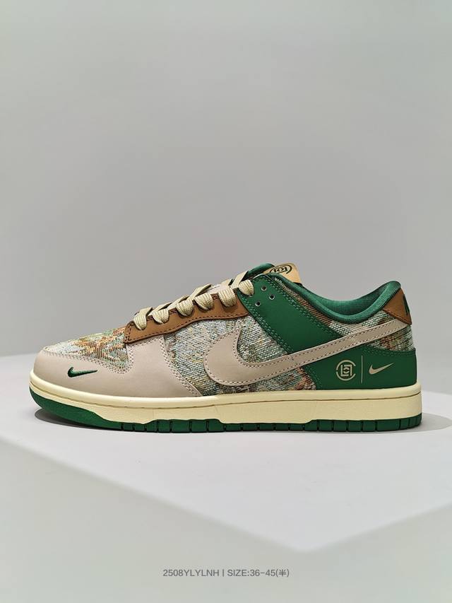 Special Offer: Clot x Nike SB Dunk Low Beige, Brown, and Green Knit. This style