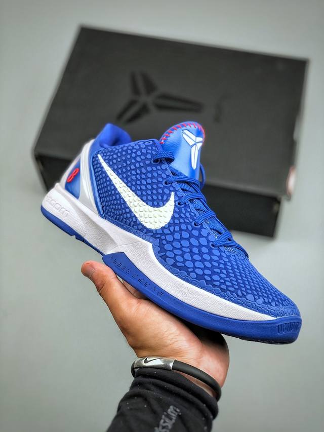 Star version Nk Zoom Kobe 6 Protro Kobe's sixth generation blue and white Cw2190