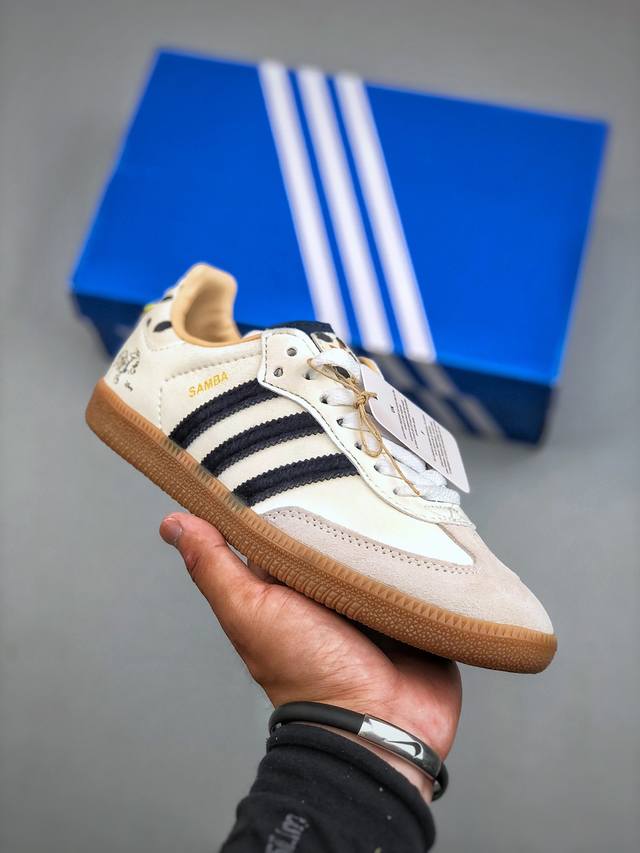 Adidas Originals Samba Og Samba Series Gentleman German Training Football Style