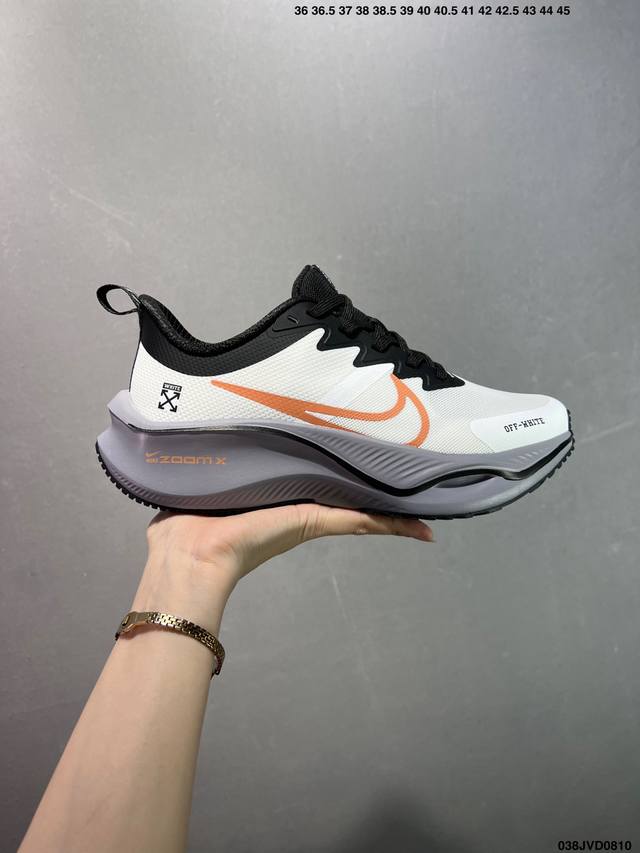 The company-level Nike Zoom Plus new running shoe combines a swift appearance wi