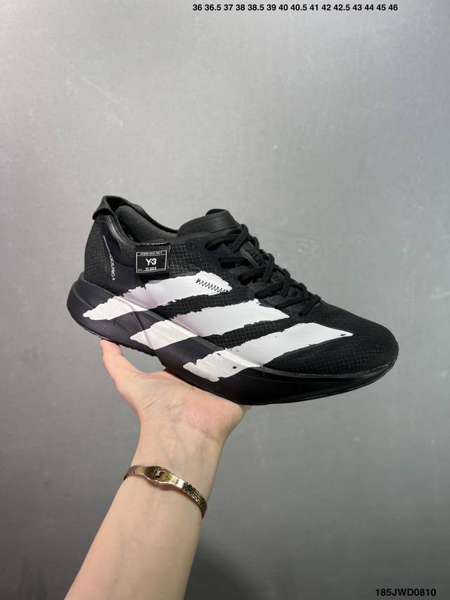 Company-level Adidas Adizero Adios Pro 4 Marathon Flywire Jacquard Lightweight B
