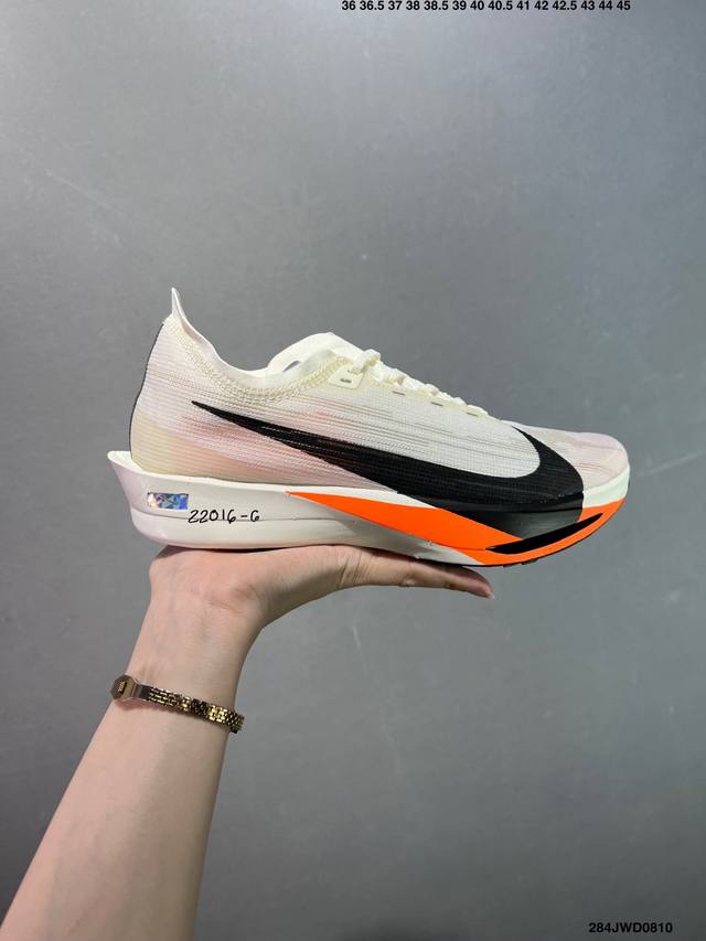 Corporate-level Nike Zoomx Streakfly 2 Marathon soft cushioning ultra-light bre