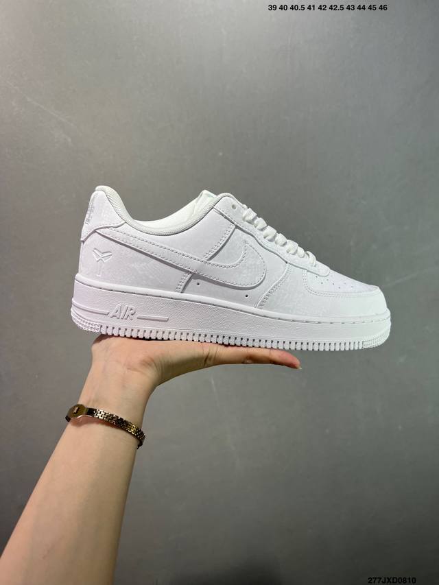 The company-grade Nike Air Force 1 Low Kobe Forever White features Kobe-themed
