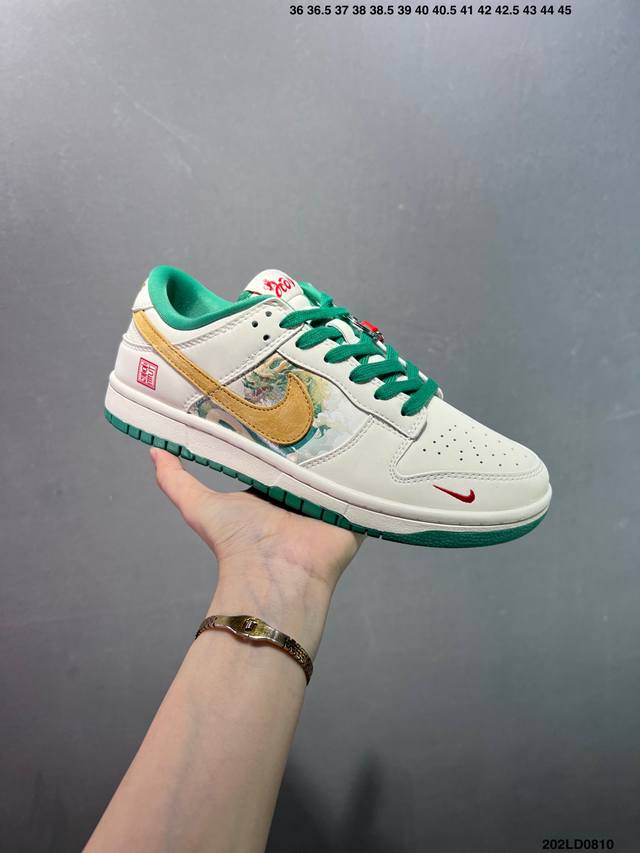 Special Price Nk Dunk Low Retro "Diy High-end Customization" Low-top casual spor