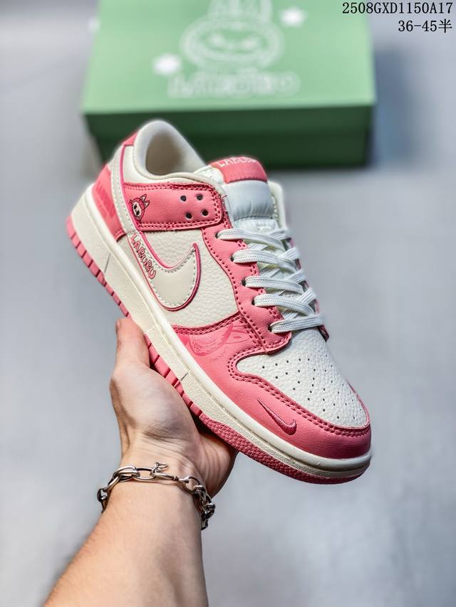 Overseas hit limited edition! Nike SB Dunk Low "Rice Noodles Labu" anniversary