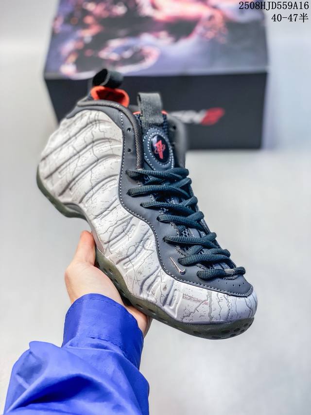 Corporate-level Tekken 8 X Nike Air Foamposite One Premium "Jin Kazama" "Iron F