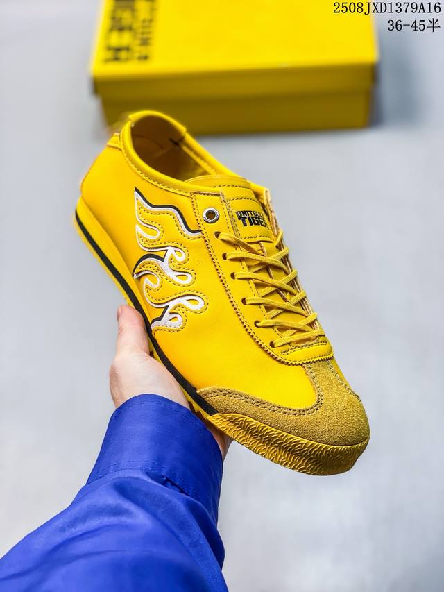 Onitsuka Tiger Mexico 66 Sd. A versatile item, the Mexico 66 Sd is Onitsuka Tige