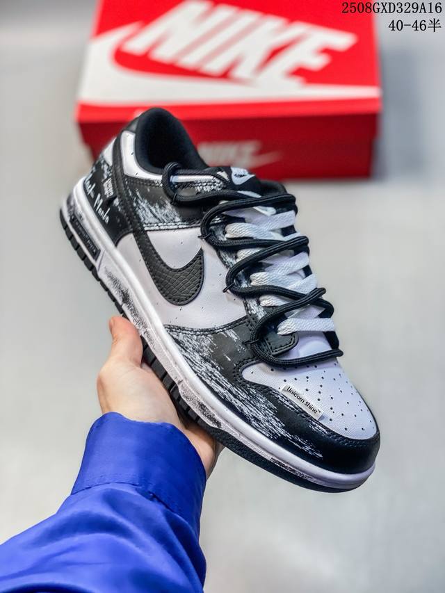 Nike SB Dunk Low X Lace-Up. Made from genuine, premium materials. Highly recomme