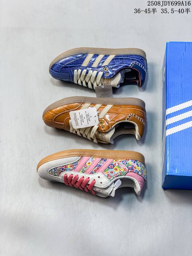 Adidas Wb Pony Tonal Samba sports shoes combine classic Trefoil and German train