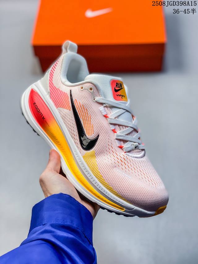 Nike Vomero 18 Thick-Sole Elevated Daddy Running Shoe. The new Vomero offers mo