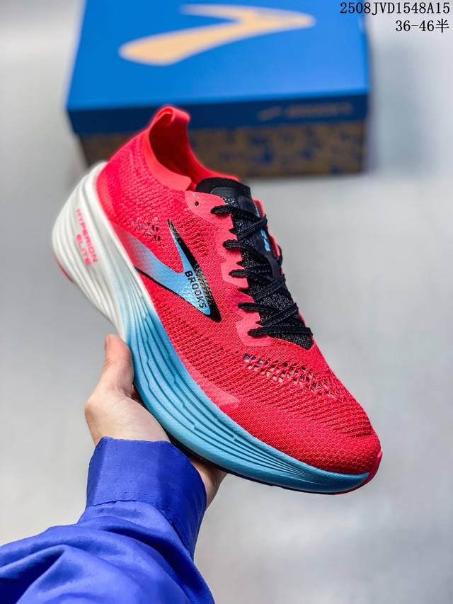 Company-level Brooks Hyperion Elite 4 Pb comfortable, versatile, non-slip and we