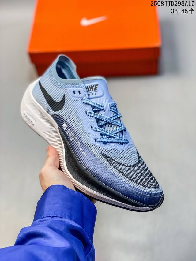 Nike Zoomx Vaporfly Next 2 Marathon 2nd Generation: The ultimate running shoe fo