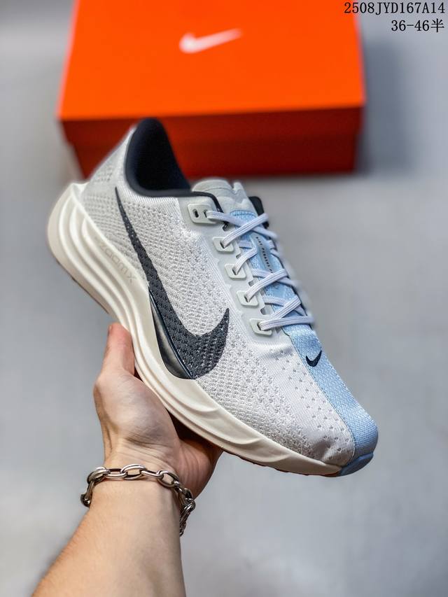 Nike Reactx Pegasus Plus Next Nature running shoes are thick-soled, high-heeled