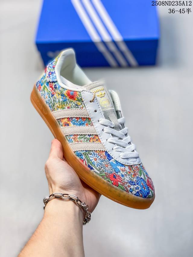 Liberty London and Adidas collaborated on the Adidas Gazelle Indoor Trainers, a