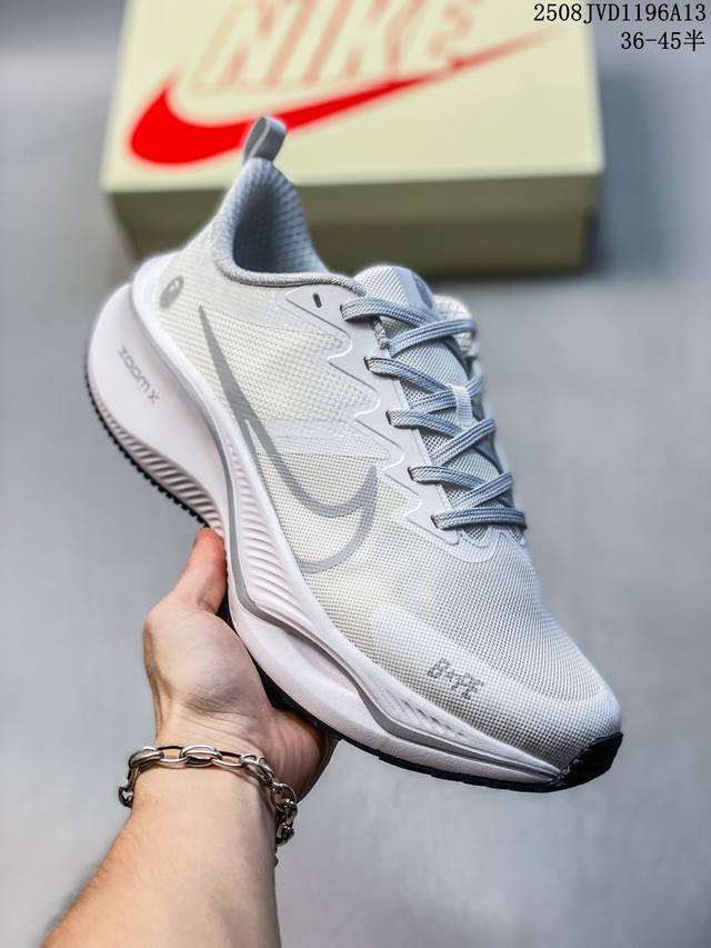 Overseas limited sale, the first domestic release of Nike's 2025 new concept -