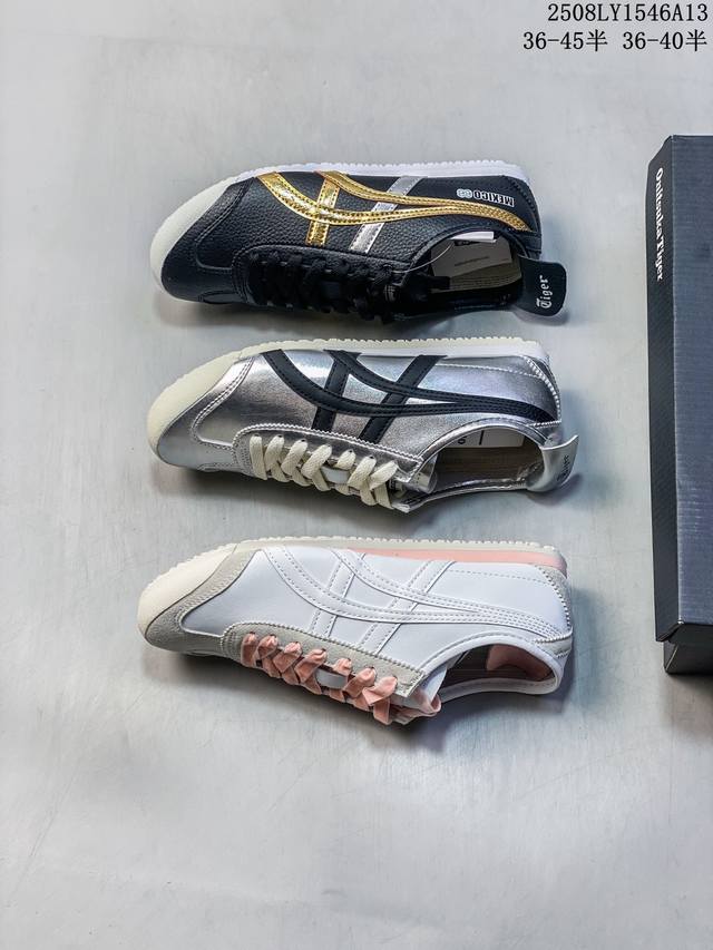 The highest-end version of the Onitsuka Tiger Nippon Made Mexico 66 Deluxe, a c