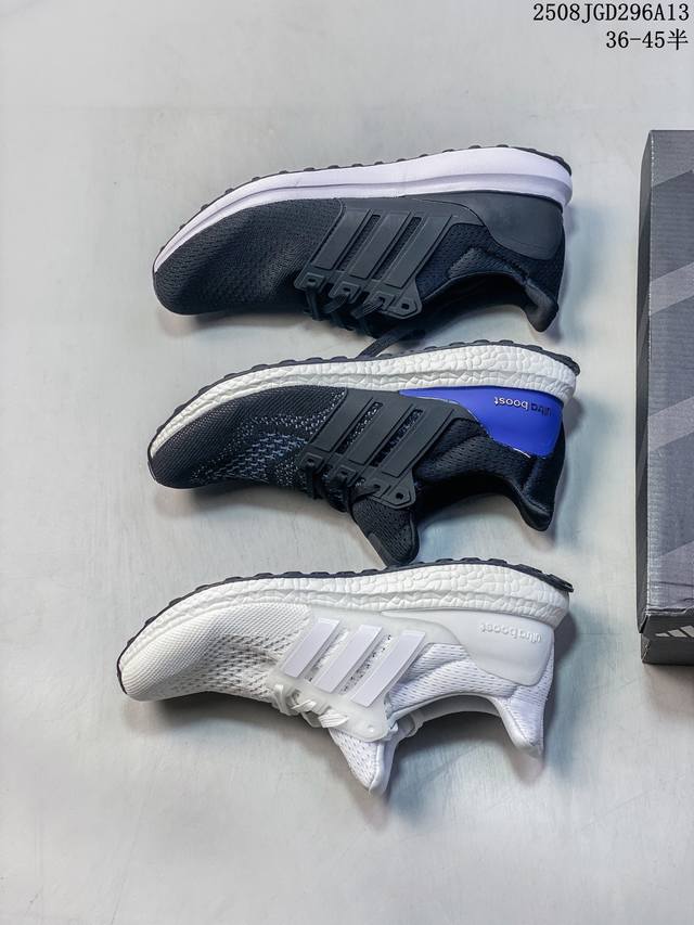Adidas Ultrabounce wear-resistant and cushioned casual sports running shoes Ub u