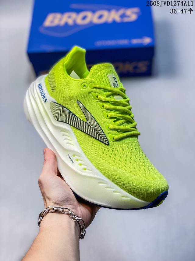 Brooks Glycerin Max running shoes for men and women with shock absorption, thick