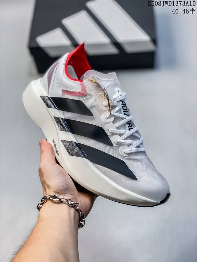 Corporate-grade Adidas Adizero Adios Pro Evo 1 Marathon Flyline Jacquard Lightw