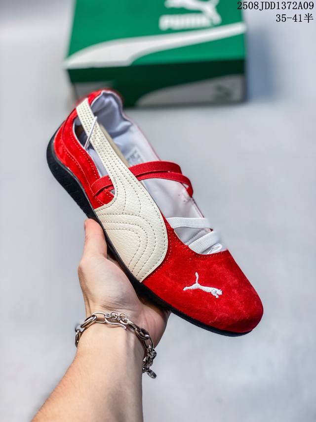 Puma Speedcat Og. This low-top, German-inspired, retro-inspired, versatile casua