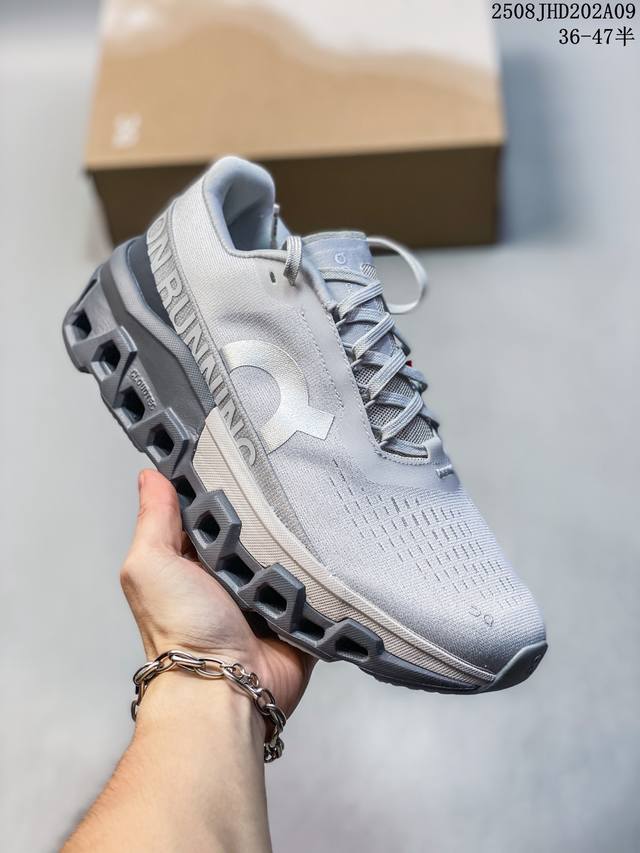 The new Cloudmonster 2 racing shoe, the lightest shoe in the Cloud Monster serie