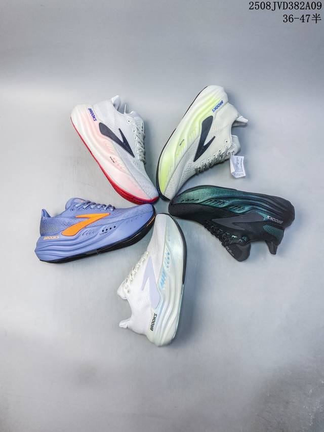 New company-grade Brooks Glycerin Max Super Glycerin: A comfortable height-boos