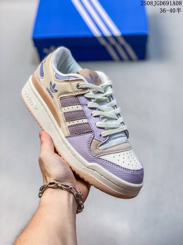 Adidas Forum Low Cl 84 adidas sneakers, a versatile, low-top, trendy casual snea