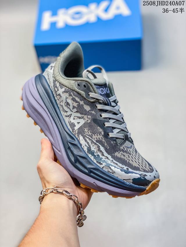 Hoka One One Stinson 7 Comfortable, Non-slip, Wear-resistant Low-top Running Sho