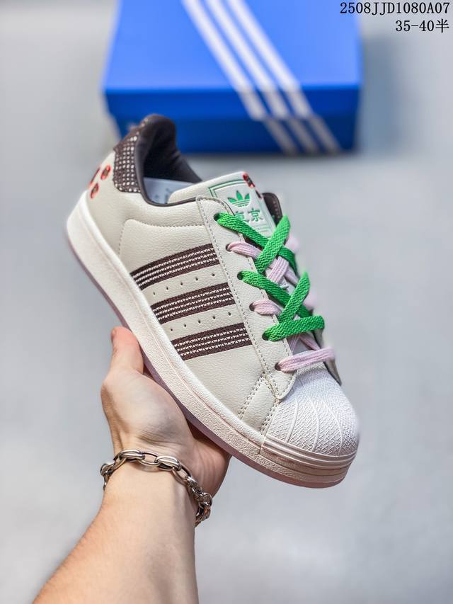 Genuine Adidas Originals Superstar "Sail Green Lace" shell toe series low-top c