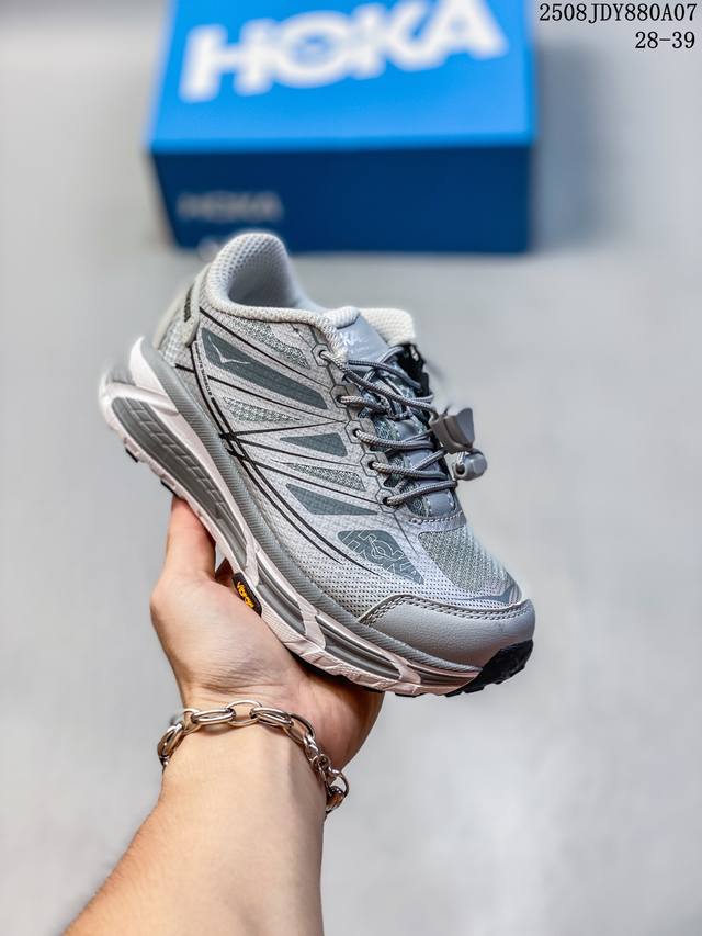 Children's shoes Hoka Mafate Speed 2 ultra-lightweight thick-soled lightweight