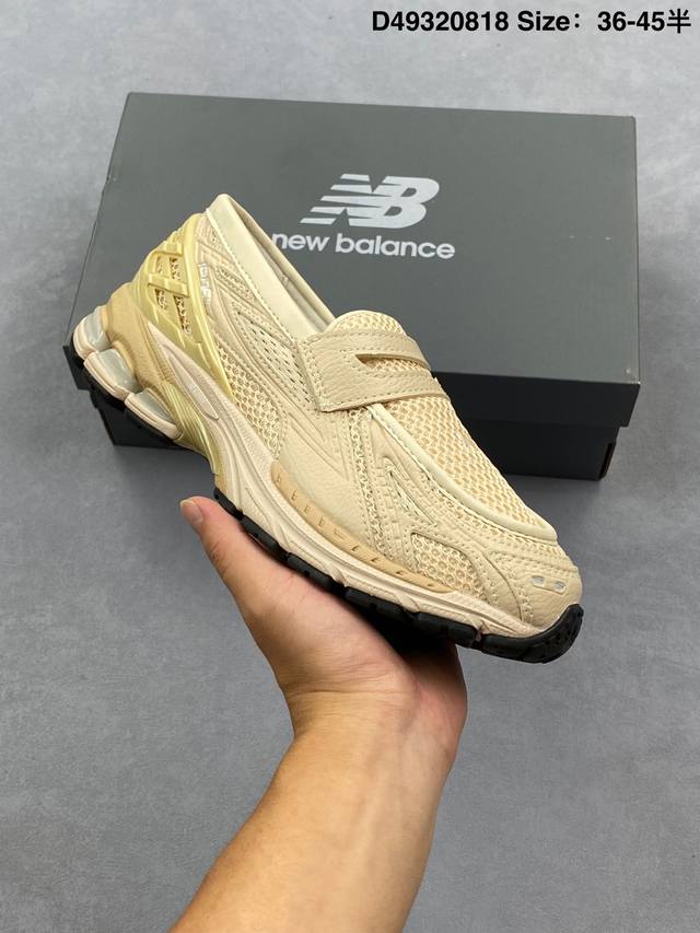 New Balance New Balance M1906 series New Balance retro single product treasure d