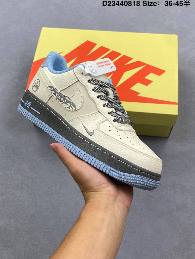Company-level Nike Air Force 1'07 Lv8 Original last and original cardboard crea