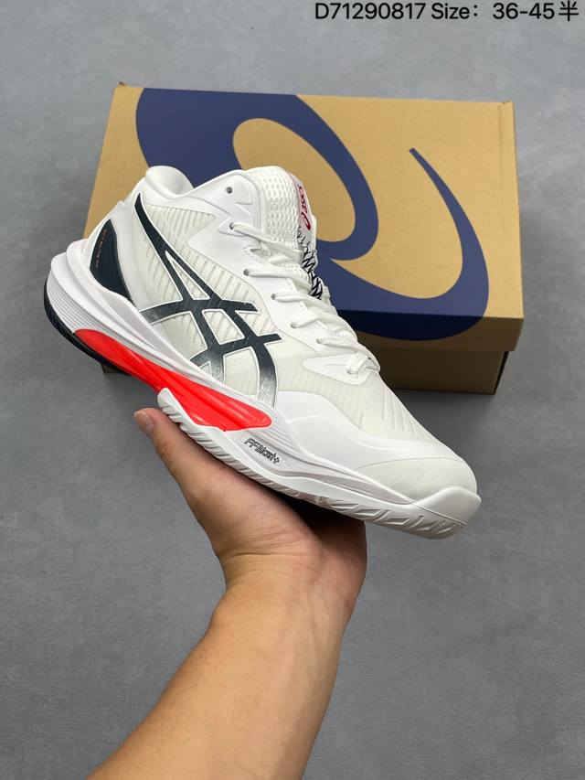 Asics Sky Elite Ff 3 running and racing shoes with lightweight shock absorption