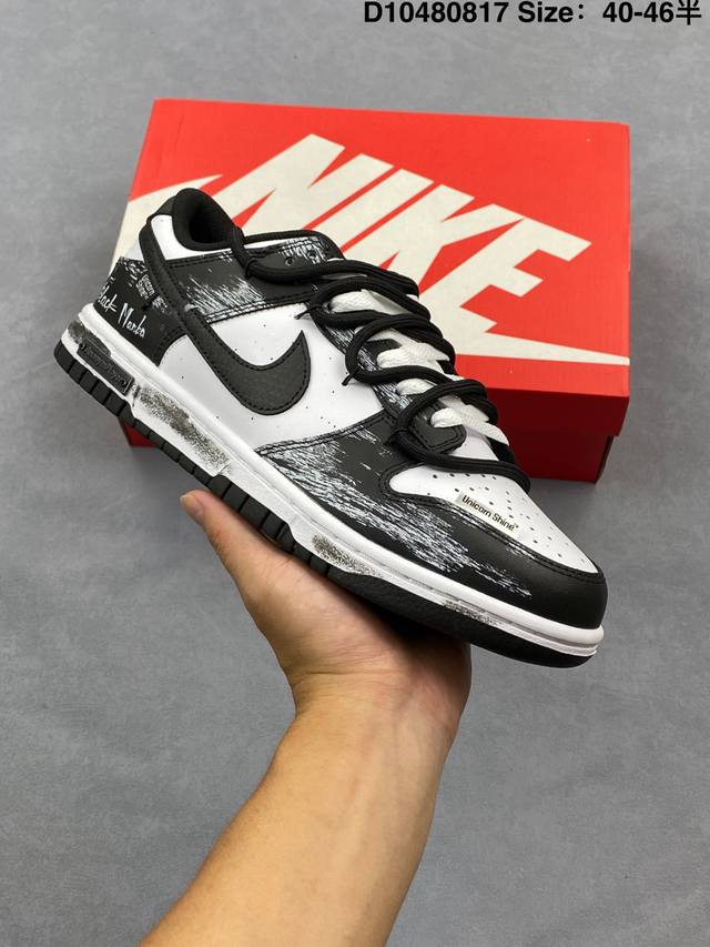 Nike SB Dunk Low X Lace-Up. Purely original, from a leading manufacturer. Highl