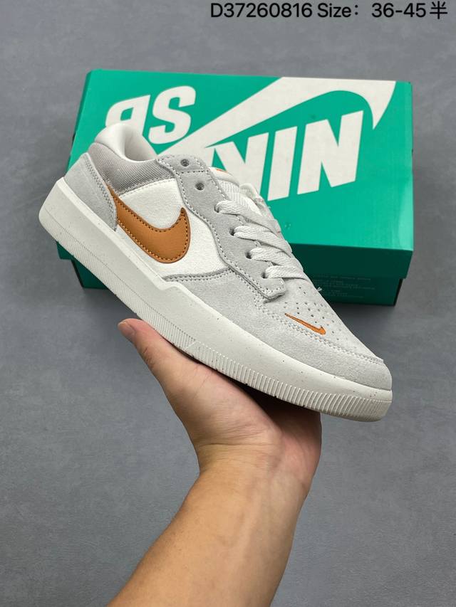 Nike SB Force 58 Skateboarding Shoe. Bringing cutting-edge innovation to the st